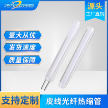 Ƥ�����|��s�׹ܴ�ڏ����|�۽ӱ��o͸���׹� �ӏ���Ƥ�����w��