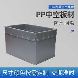 加强加厚中空板箱 防静电周转箱 塑胶周转箱子中空板周转箱批发