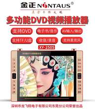 ����19���Ƴ���C�V����ҕ�l�C�忨ҕ�l�C��y���˙C���C����DVD