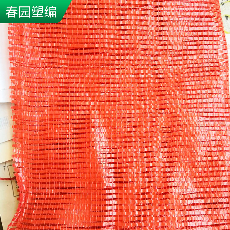 现货网眼袋土豆洋葱大蒜编织袋 玉米白菜蔬菜网袋厂家粮食网眼袋