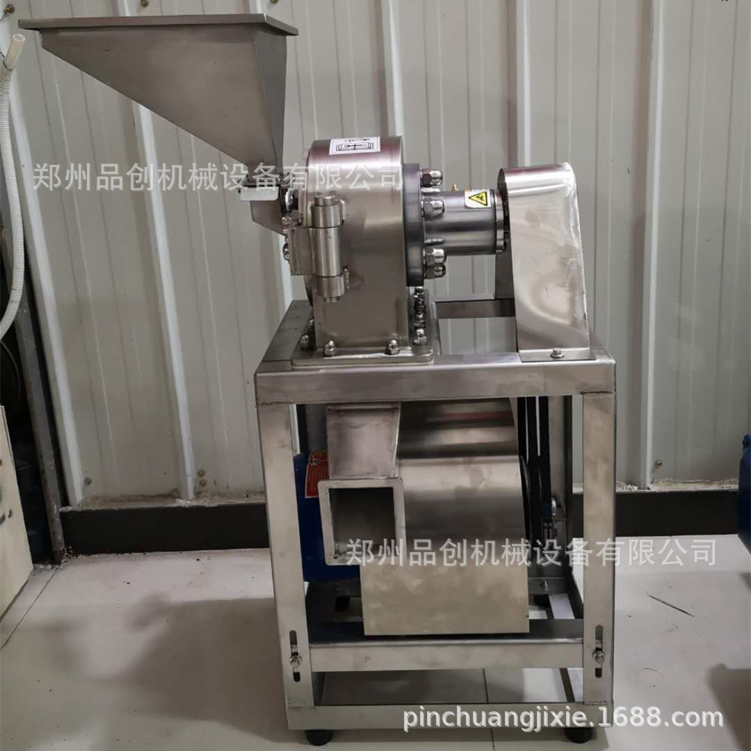三相电辣椒磨粉机 干辣椒打粉机价格 胡椒八角孜然不锈钢粉碎机