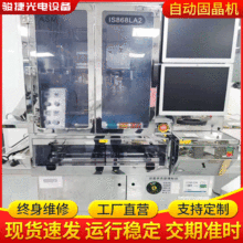 ASM IS8912DA�Ԅ�оƬճ�ϙC�cIS868LA2�̾��C  �ۺ�o�n�NƬ�C