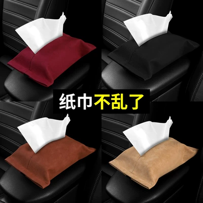 Box Tissue Box for Car — Car tissue box/set