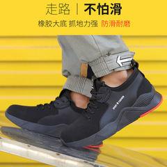 Manufacturer's labor protection shoes, men's four-season steel toe caps, anti-smash and anti-stab, large G fly woven breathable rubber sole safety protective shoes