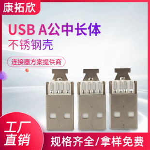 �������|USB-A��2.0���L�w���^�B�������������^USB-A��2.0���L�w