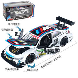 彩珀1:24合金车寳马M4 GT3运动型拉力赛车灯光车模型68256盒装