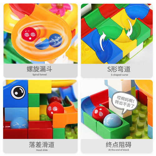 Children's building block assembly toys large particle slide series versatile brain-stimulating plastic baby for boys and girls 3-6 years old