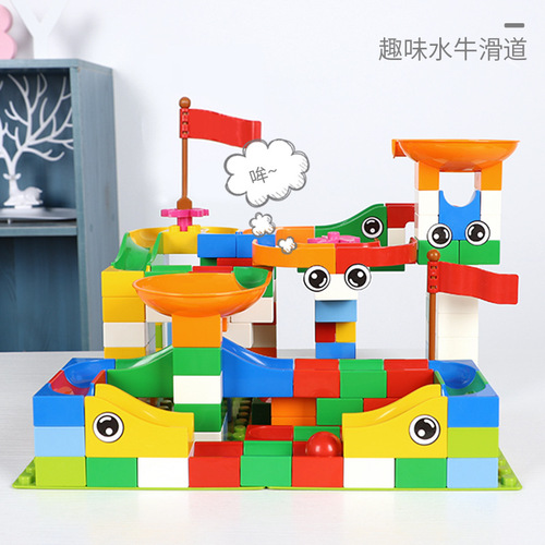 Children's building block assembly toys large particle slide series versatile brain-stimulating plastic baby for boys and girls 3-6 years old