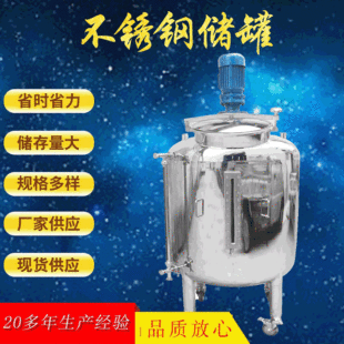 ��Һ�����ޡ��͜�ʳƷ����Һ�޲��P�Һ�������͹޾ƹ� �\ݔ����