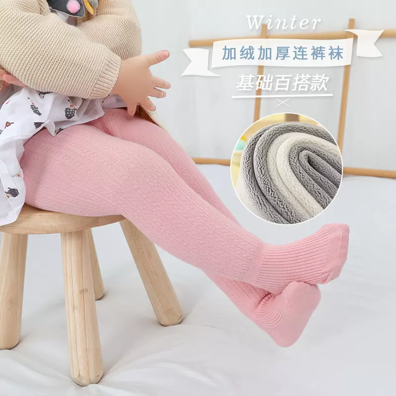 170纯色冬季热卖男女宝宝加绒儿童摇粒绒加厚保暖可开档童打底裤