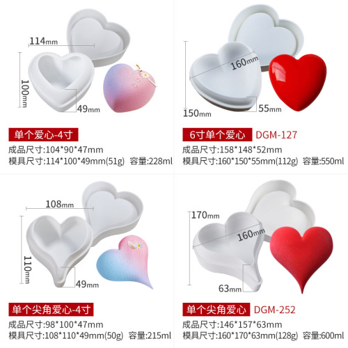 Sanxin Diamond Love French Mousse Cake Silicone Mold DIY Heart-Shaped Chocolate Jelly Baking Tool