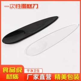 一次性刀叉勺;一次性签子;西餐刀叉勺