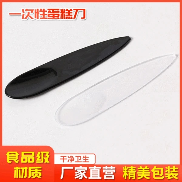 Factory wholesale independent packaging disposable cake spoon ice cream spoon leaf spoon plastic spoon color design