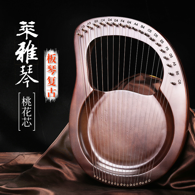 De una sola placa de 19 cuerdas lyre piano Lira en stock