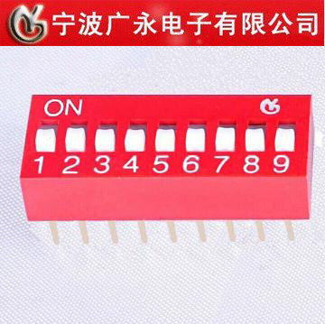高品质DS-9位红色 拨码开关 4P 九位 DIP开关 拨动开关