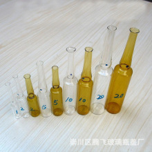 现货供应 大量安瓿瓶1ml 2ml 5ml透明安瓿瓶