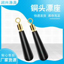 批发铜头旋转浮漂座防打结防缠绕漂座万向转环钓鱼小配件渔具用品