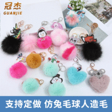 �¿�����ëë�����ëë��diy耳׿۰��������ͨë�������l