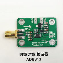 射频 功率计 对数 检波器 功率检测AD8313