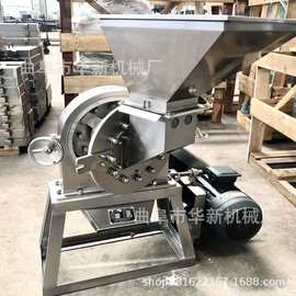 干湿两用不锈钢齿盘粉碎机 不锈钢白糖粉碎机 结块红糖粉碎机图片