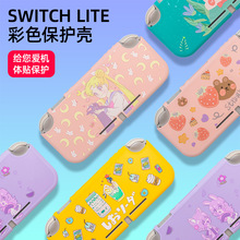 Switch liteֱNSҺ̬TPUʿĥɰ