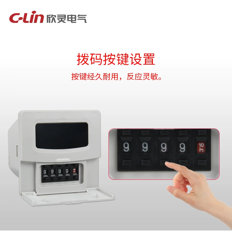 欣灵 Digital explicit time relay JS11S Power Electric Disadvantage Band Paralympic Reservation Display Time Relay Relay