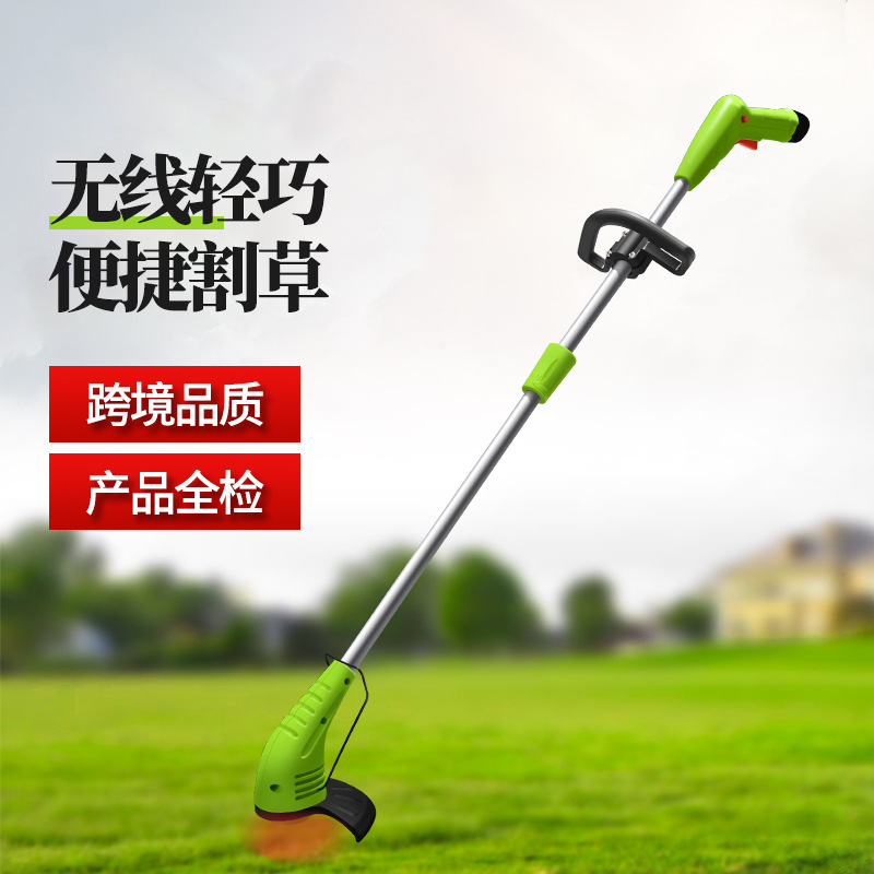 厂家直销多功能锂电打草机 家用小型无线割草机 手持式园林除草机