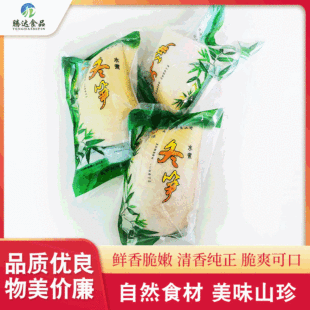 Bamboo Shoots, Winter Bamboo Shoots, Jiangxi Fresh Bamboo Shoots, Boiled Winter Bamboo Shoots in Water, Edible Agricultural Products, Fresh Bamboo Shoots Wholesale