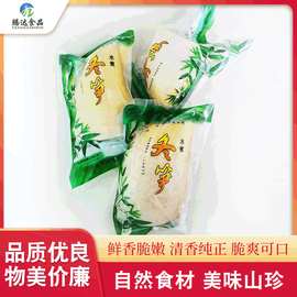 竹笋冬笋江西新鲜清水笋水煮食用农产品保鲜批发鲜笋鲜挖鲜嫩