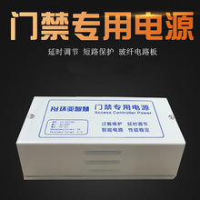 �T���Դ12V3A 5A�T�������Դ�T��������׃�������{�ӕr�T�����i