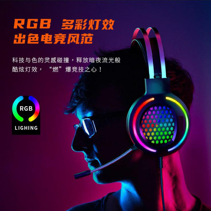 G12 copper hole hollow RGB e-sports chicken game headset USB wired computer head-mounted bass 7.1 headset