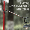 Outdoor steam -linked camping multifunctional metal two -way tent lamp Pig tail hook h -shaped double -headed hook