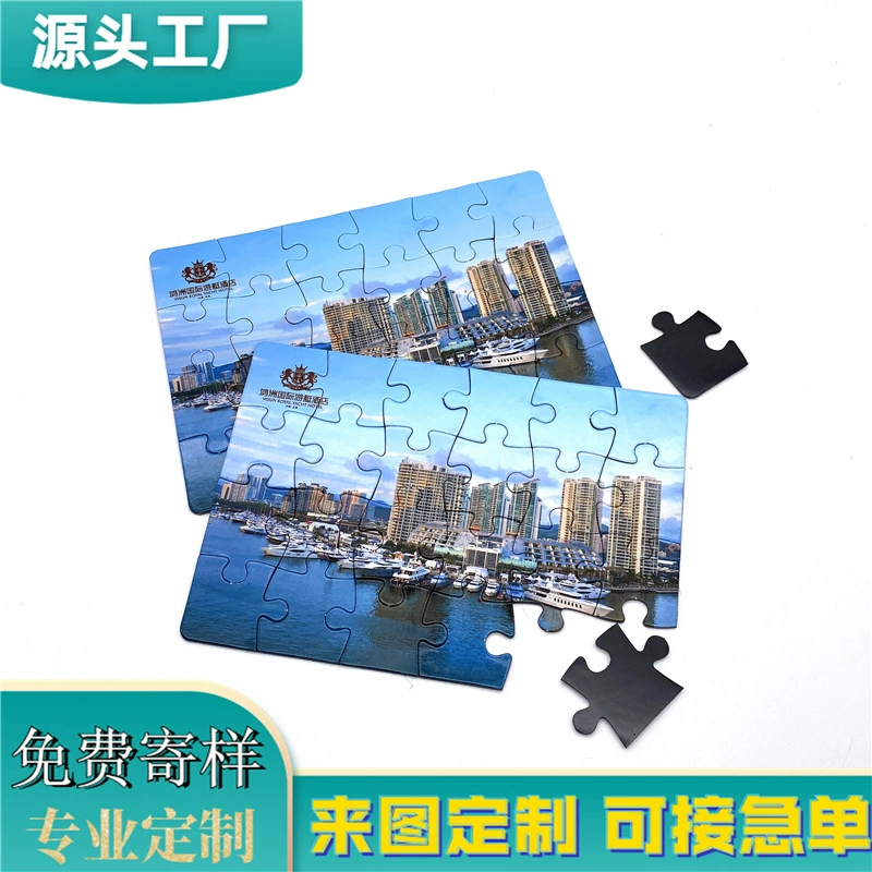 Магнитные головоломки, развивающие головоломки для малышей, производители головоломок, развивающие игрушки для раннего развития детей, бумажные головоломки