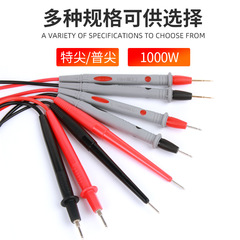 Manufacturer Supply Special Sharp Pen Probe Needle 1000V 20A Gold-plated Copper Probe Pen Multimeter Probe Lead Wholesale