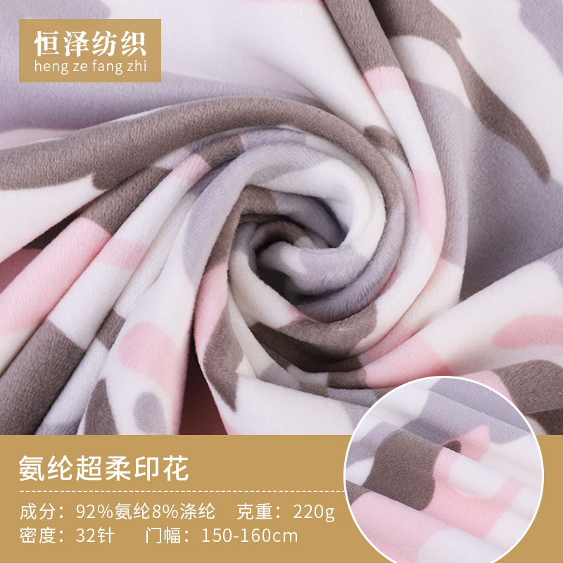32针氨纶有光半光超柔印花 氨纶面料保暖睡衣床上用品印花布料