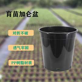 厂家直供高5加仑盆 育苗塑料花盆种植多肉月季花塑料高5加仑 批发