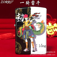 ZORRO佐罗常山赵子龙煤油打火机黄铜彩绘国学Q趣砂轮个性创意批发
