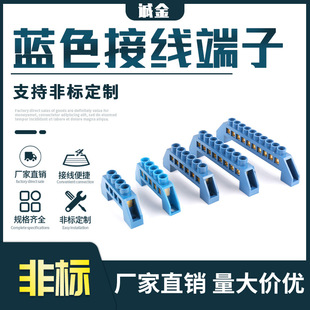 �F���������{ɫ����ӵض���4��5��6��10��CY0609B�����Ӿ�����