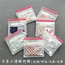 外贸日单U优内裤女舒适纯棉蕾丝无痕内裤中低腰三角短裤女士内衣