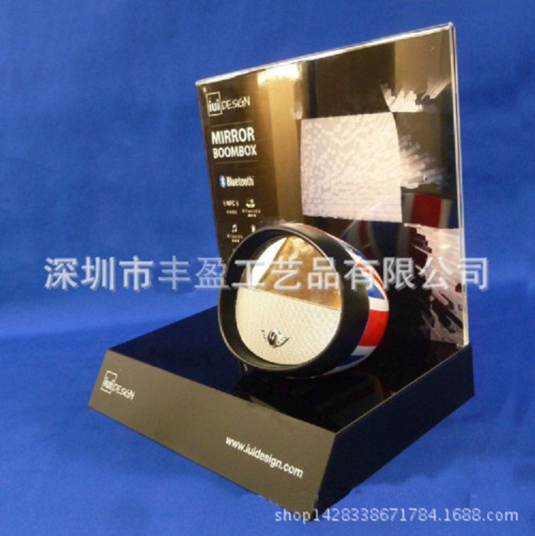 厂价促销有机玻璃蓝牙音响展示架 亚克力小音响展架