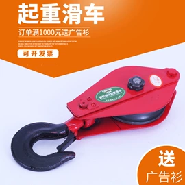 吊钩、抓钩;起重滑车;连接环