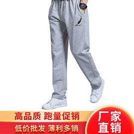 男式针织衫;男式休闲裤;男式T恤