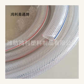 厂家pvc塑料水管PVC蛇皮网纹软管纤维增强排水管内径4分6分1寸等