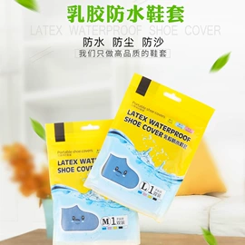 鞋套、鞋刷;鞋套