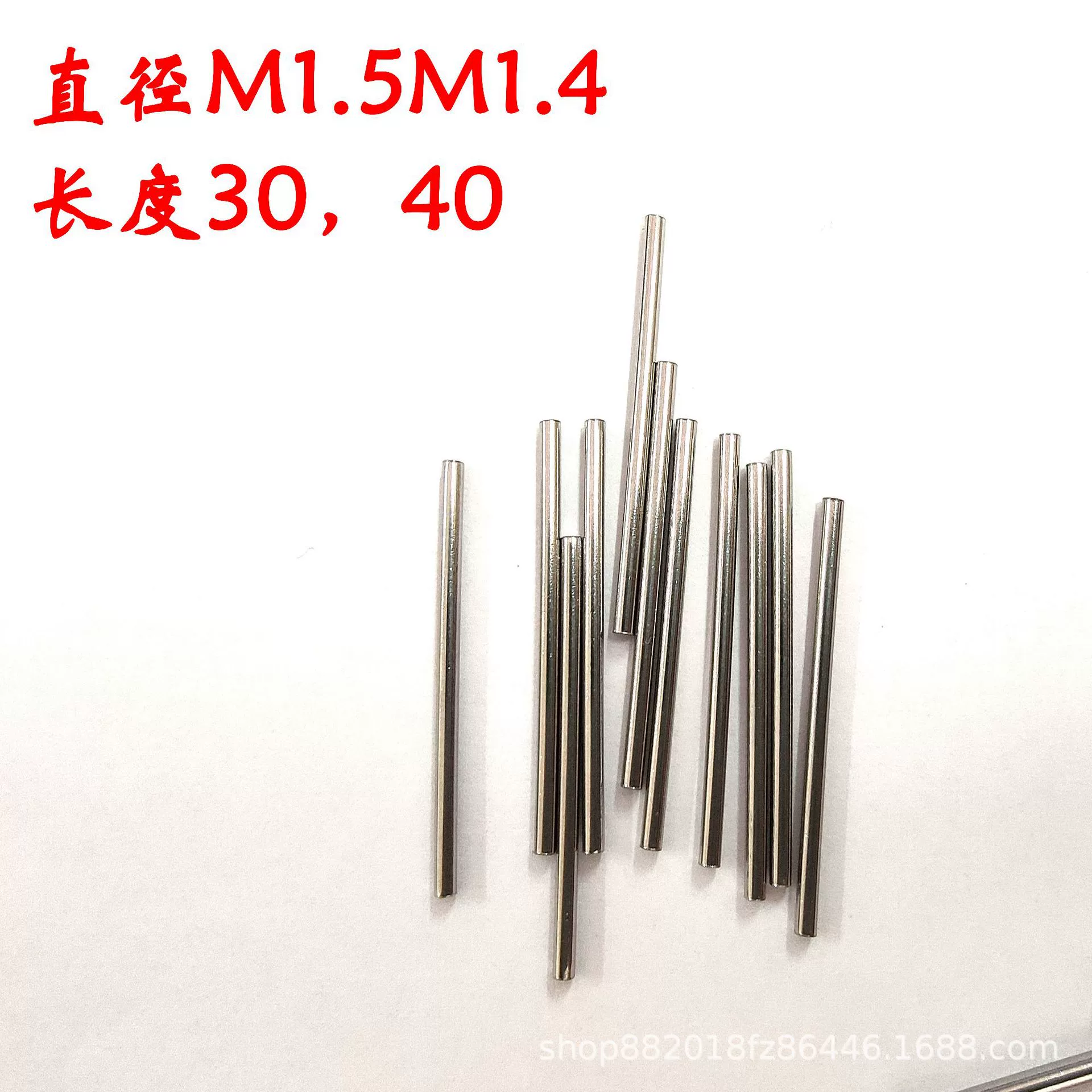 M1.5M1.4 Автомобильный Складной Ключ заготовка из нержавеющей стали булавка для снятия булавки Bluetooth вал гарнитуры игрушка оптическая ось