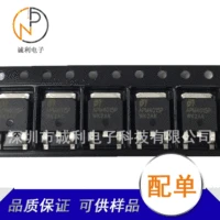 АПМ4015П apm4015 TO-252 -40В -50А P канал LCD высоковольтная пластина MOS полевой эффектный транзистор