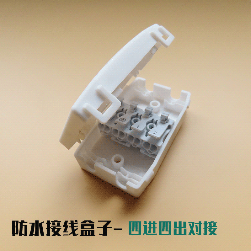 亮化工程快速接线盒按压式分线盒展会批发免焊密封分线盒四进四出