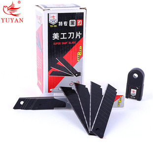 ��䓵�Ƭ18mm����̖����ȫ��ɫ�،�����ȫ�ڱڼ��ڲ��h��������Ƭ