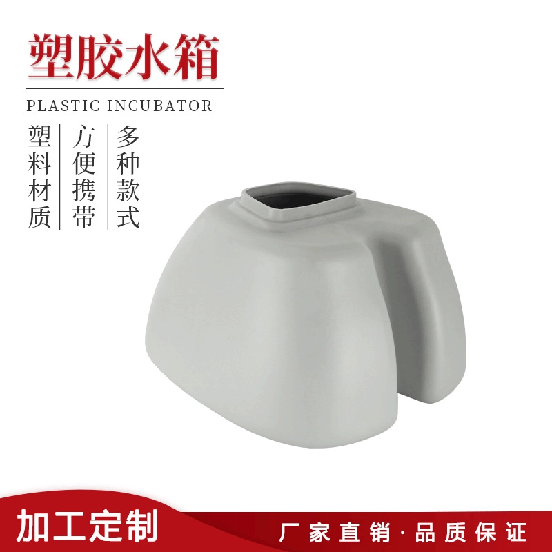 Пластиковый резервуар для воды Расширение резервуара для воды жизнь резервуар для воды пожарный резервуар для воды выдувное формование резервуар для воды гетеросексуальный резервуар для орошения воды