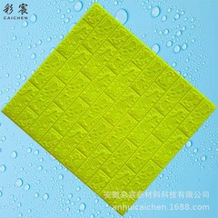 牆貼自貼保溫磚紋牆紙3d立體幼兒園背景泡沫防撞自粘牆裙壁紙自粘